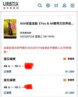 （分類：）位於 。 由 little_tkf 提交（商品編號 1232711623，圖片 1）。簡介： 。