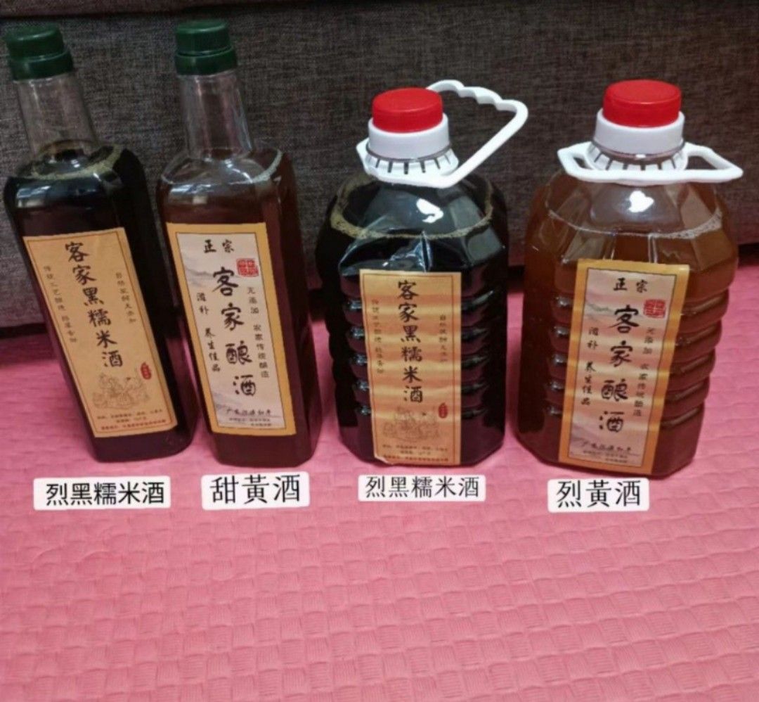 2000年製造竹葉菁酒古酒-