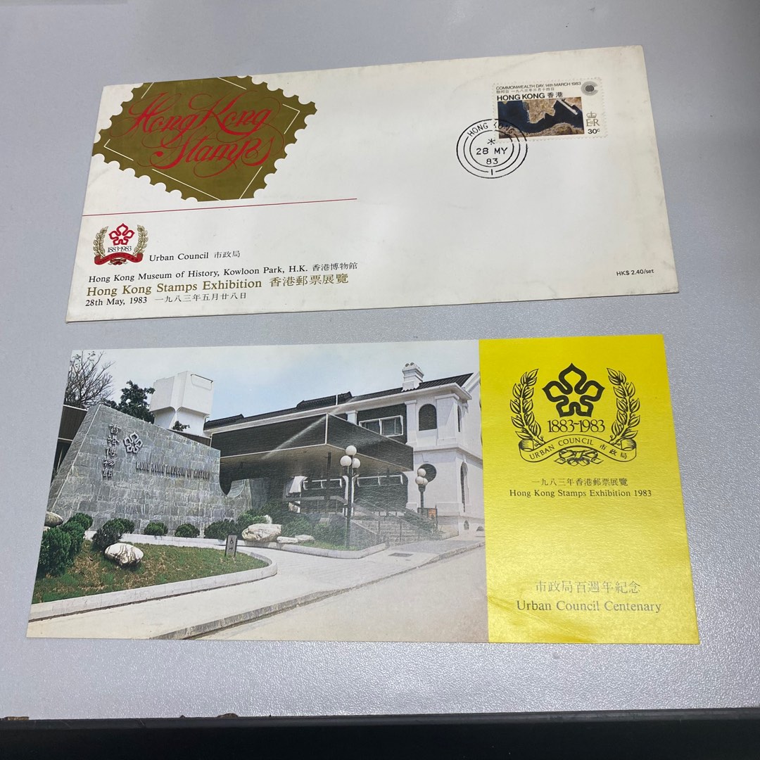 市政局百週年纪念封 1983年1號郵戳 封身有黃 品相如圖 香港郵票首日封, 興趣及遊戲, 收藏品及紀念品, 郵票及印刷品 Carousell