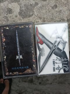 刺客樂隊 兩卷卡帶