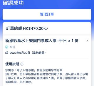 （分類：）位於 。 由 febiwu01 提交（商品編號 1232742526，圖片 1）。簡介： 。