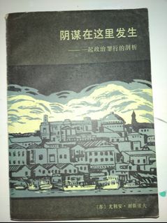 （分類：）位於 。 由 interesting_2028 提交（商品編號 1232764428，圖片 1）。簡介： 。