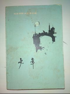 （分類：）位於 。 由 interesting_2028 提交（商品編號 1232763008，圖片 1）。簡介： 。