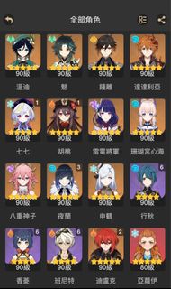 （分類：）位於 。 由 win_tf_stitch 提交（商品編號 1232699099，圖片 1）。簡介： 。