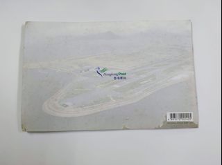 香港國際機場珍藏郵票套摺 ~【小全張 & 紀念首日封】齊款一套