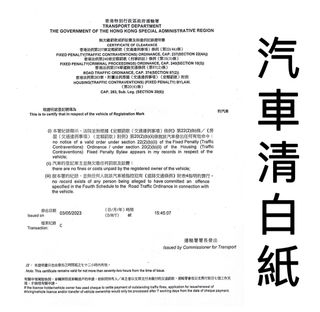 （分類：）位於 。 由 Henry00 提交（商品編號 1232791908，圖片 1）。簡介： 。