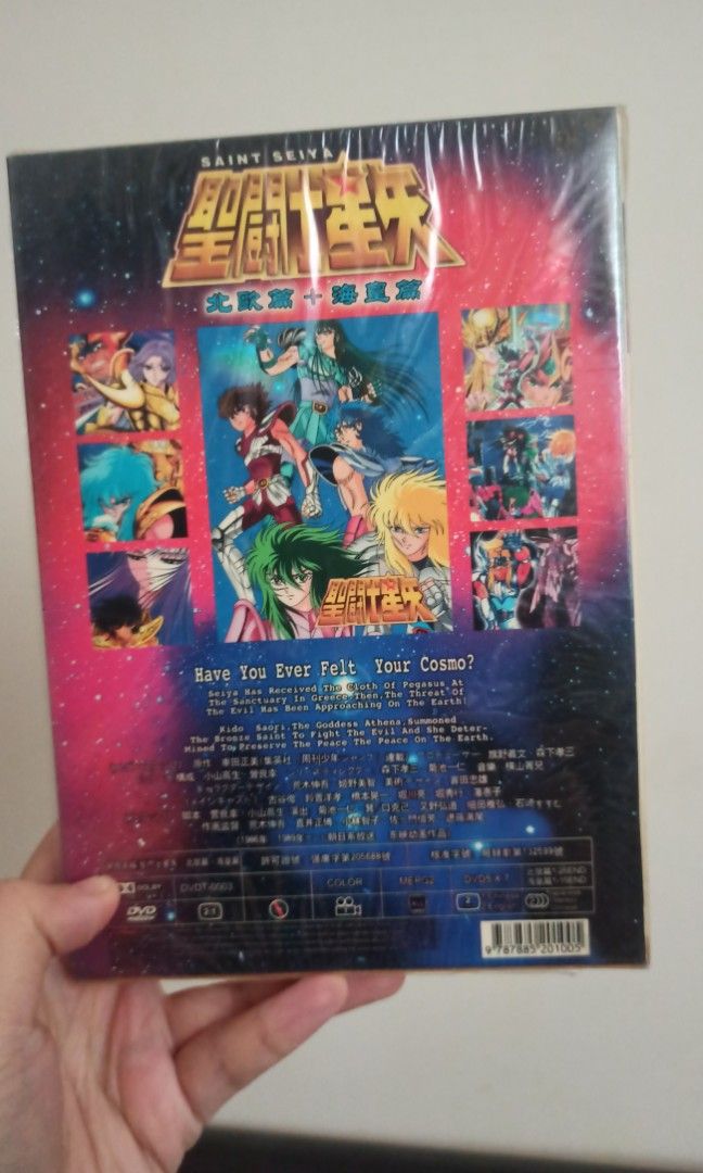 聖闘士星矢聖鬥士星矢北歐海皇編DVD裝動畫, 興趣及遊戲, 書本& 文具