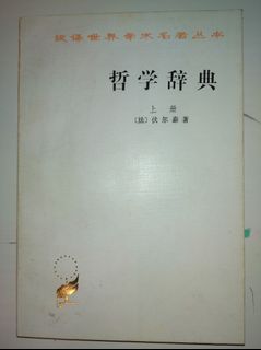 （分類：）位於 。 由 interesting_2028 提交（商品編號 1232761532，圖片 1）。簡介： 。