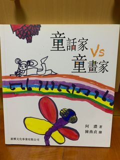 （分類：）位於 。 由 terrycyl 提交（商品編號 1232807708，圖片 1）。簡介： 。