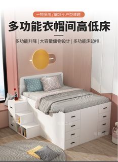 板式床現代簡約雙人床落地儲物榻榻米床多功能衣帽間高低床 w7126