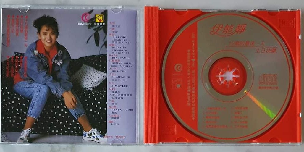 Annie Shizuka Inou 伊能靜Yi Neng Jing 伊能静- 十九歲的最後一天首版