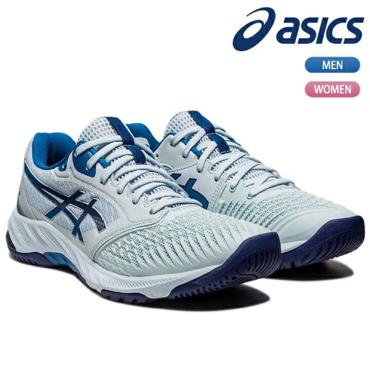Mizuno o asics volley shop