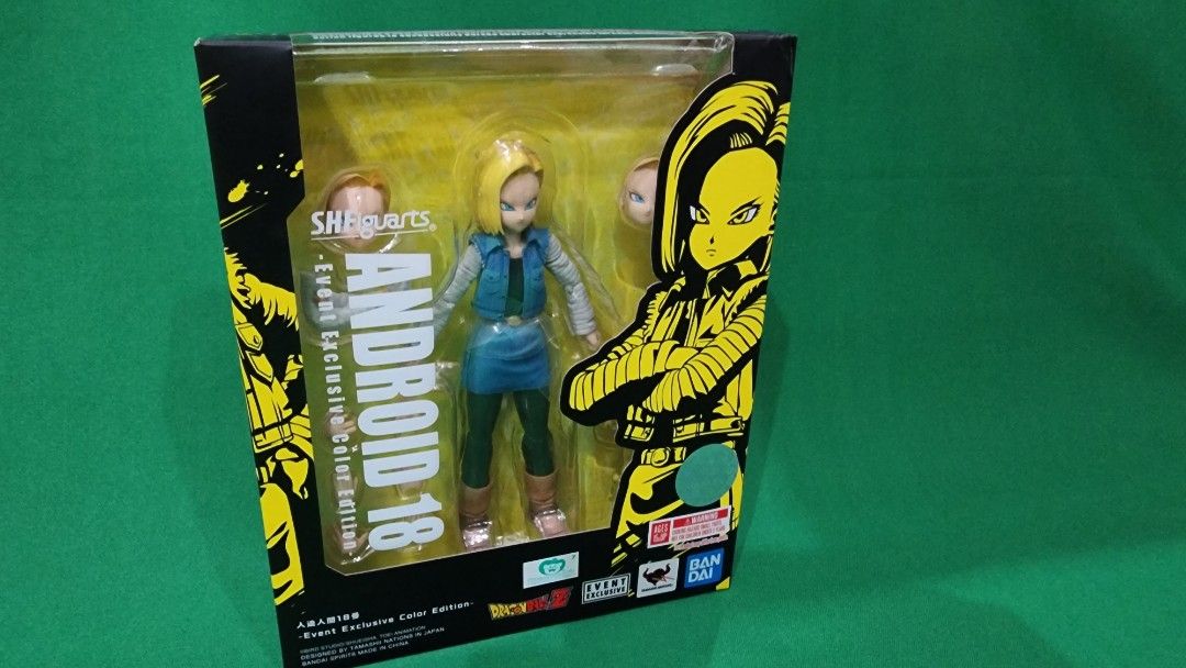 Bandai S.H. Figuarts Dragon Ball Z Android 17 Event Exclusive Color Edition  