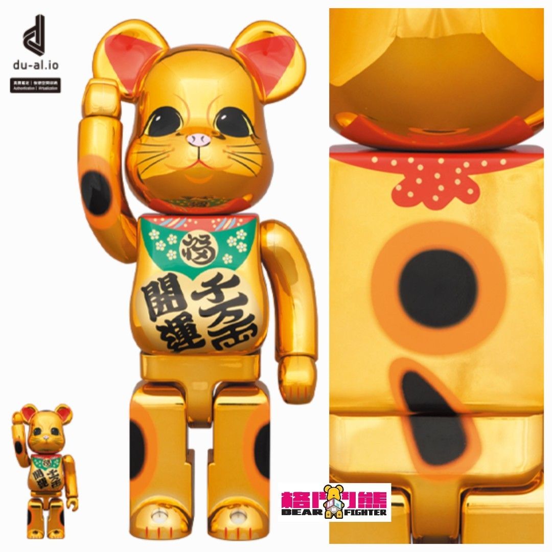 2set BE@RBRICK 招き猫 開運・千万両 金メッキ 100％ 400％ - www