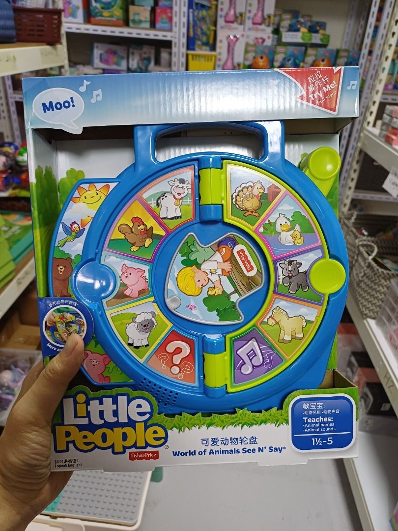 BRAND NEW Fisher Price Little People Learning for Kids Spin Fun