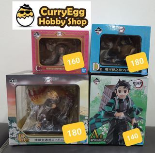 Ichiban Kuji (A Prize): Kimetsu no Yaiba ~Fumetsu no Kizuna~ - Kamado  Nezuko & Kamado Tanjirou