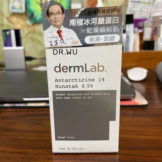 Dr.Wu 1%冰河醣蛋白精華液15ml