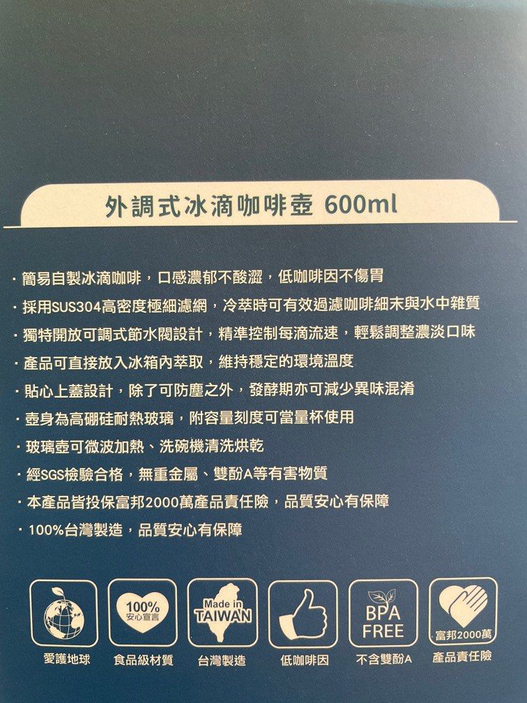 ECO Coffee Dripper, 家庭電器, 廚房電器, 咖啡機及咖啡壺 Carousell