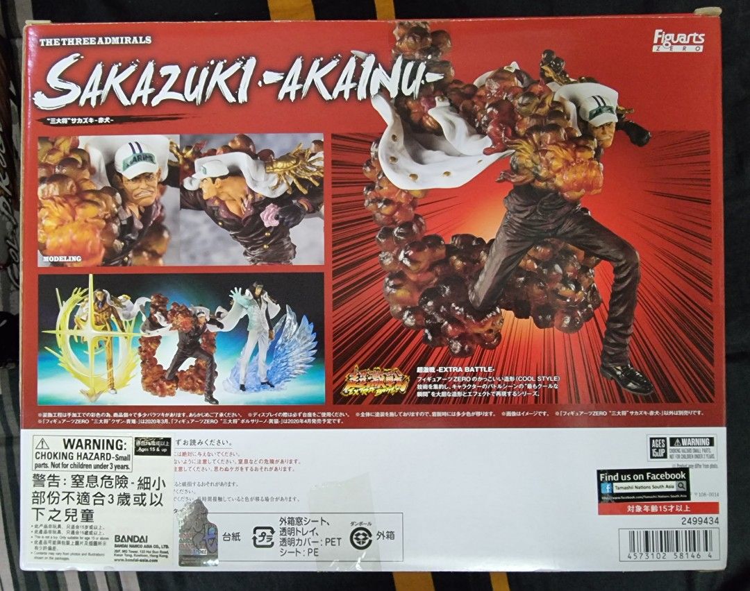 Figuarts Zero Boruto Uzumaki Kizuna Relation Bandai Boruto Figuarts Zero Boruto Uzumaki Kizuna Relation Bandai Boruto