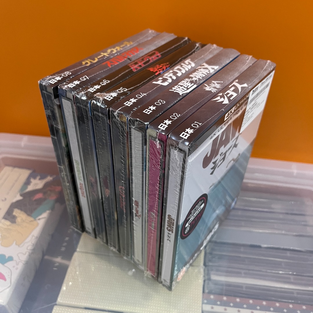 HMV Exclusive SteelBook, Japanese Artwork Series, Blu-ray & 4k Blu 