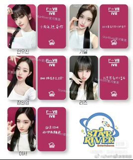 （已成團）IVE SR 星河 特典 秋 安 員 瑞