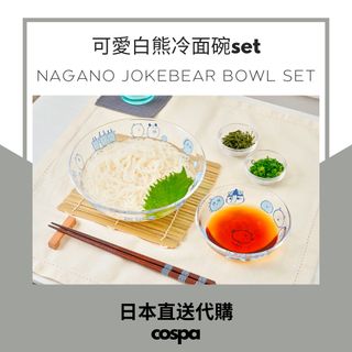 （分類：）位於 。 由 cospa.hkstore 提交（商品編號 1232740735，圖片 1）。簡介： 。