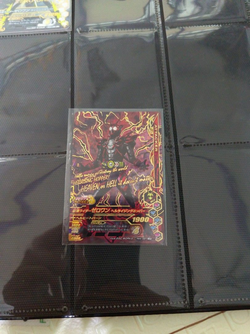 Kamen Rider Ganbarizing Hell Rising Hopper, Hobbies & Toys, Toys ...