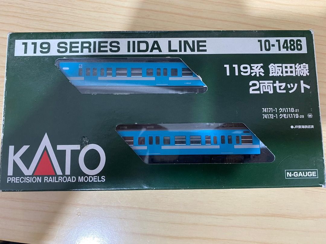 KATO 10-1486 119系 飯田線 2両セット - 鉄道模型