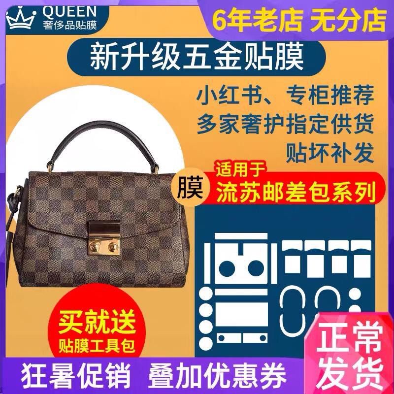 LV Croisette, Luxury, Bags & Wallets on Carousell