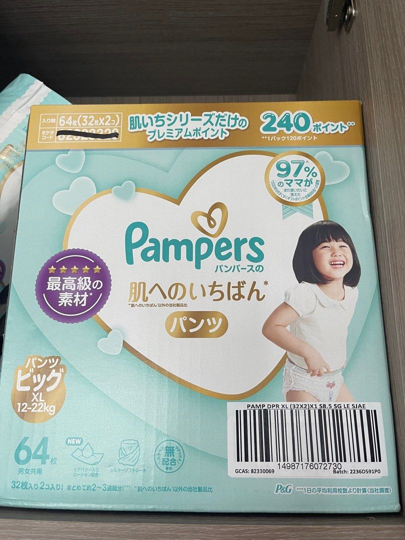 Pamper Premium Care baby Pants xl size (extra large) price, review &  unboxing - YouTube