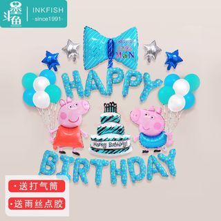 Peppa Pig BlueTheme Kid Birthday Party Decoration