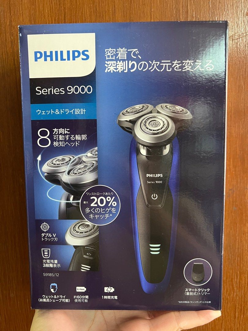 父親節精選特價）Philips Shaver S9185/12 鬚刨日版Series 9000