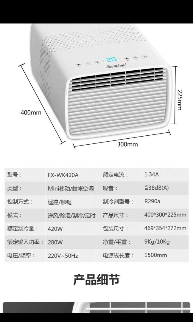 Portable Aircon, TV & Home Appliances, Air Conditioners & Heating on