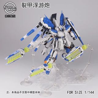 （分類：）位於 。 由 gunplalover 提交（商品編號 1220507910，圖片 1）。簡介： 。