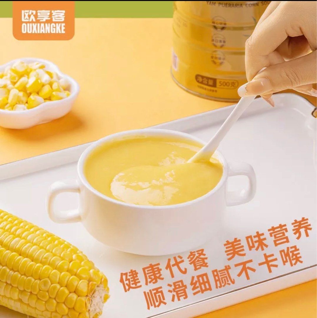 Corn paste Yam Kudzu corn soup breakfast meal replacement health