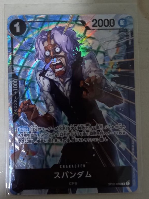 Spandem OP3 One Piece TCG Parallel AA, Hobbies & Toys, Toys & Games on ...