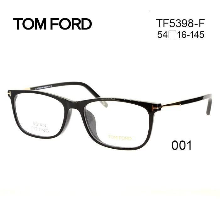 Tom ford 5398 eyeglasses on sale