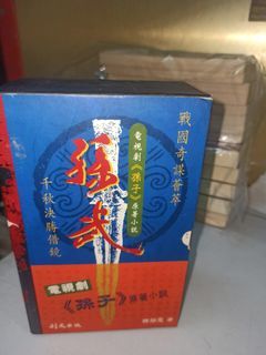 （分類：）位於 。 由 bookcentre 提交（商品編號 1232802591，圖片 1）。簡介： 。