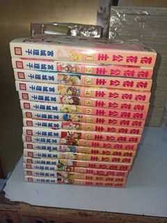 （分類：）位於 。 由 bookcentre 提交（商品編號 1232810642，圖片 1）。簡介： 。
