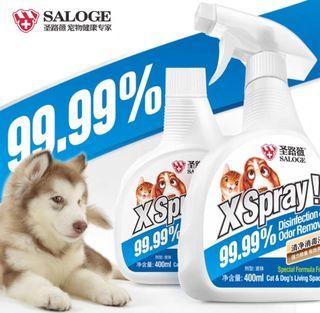 XSpray! Odor Spray for Pet's Living Space (400ml x4 Spray Bottles)