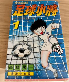 （分類：）位於 。 由 Lottysnake 提交（商品編號 1229659472，圖片 1）。簡介： 。