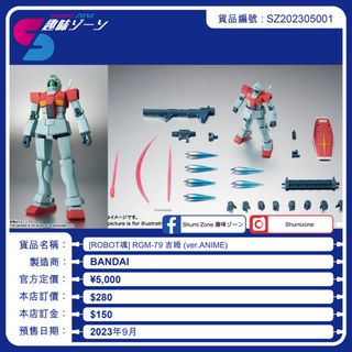 （分類：）位於 。 由 shumizone 提交（商品編號 1229731373，圖片 1）。簡介： 。