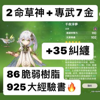 （分類：）位於 。 由 lonely_studio 提交（商品編號 1229721207，圖片 1）。簡介： 。
