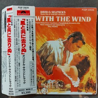 (3300yen, 膠側帶付) 亂世佳人． GONE WiTH tHe WiND 電影原聲 CD ost (40年 発表, 83年 日本21 五"+"版) 無 ifpi