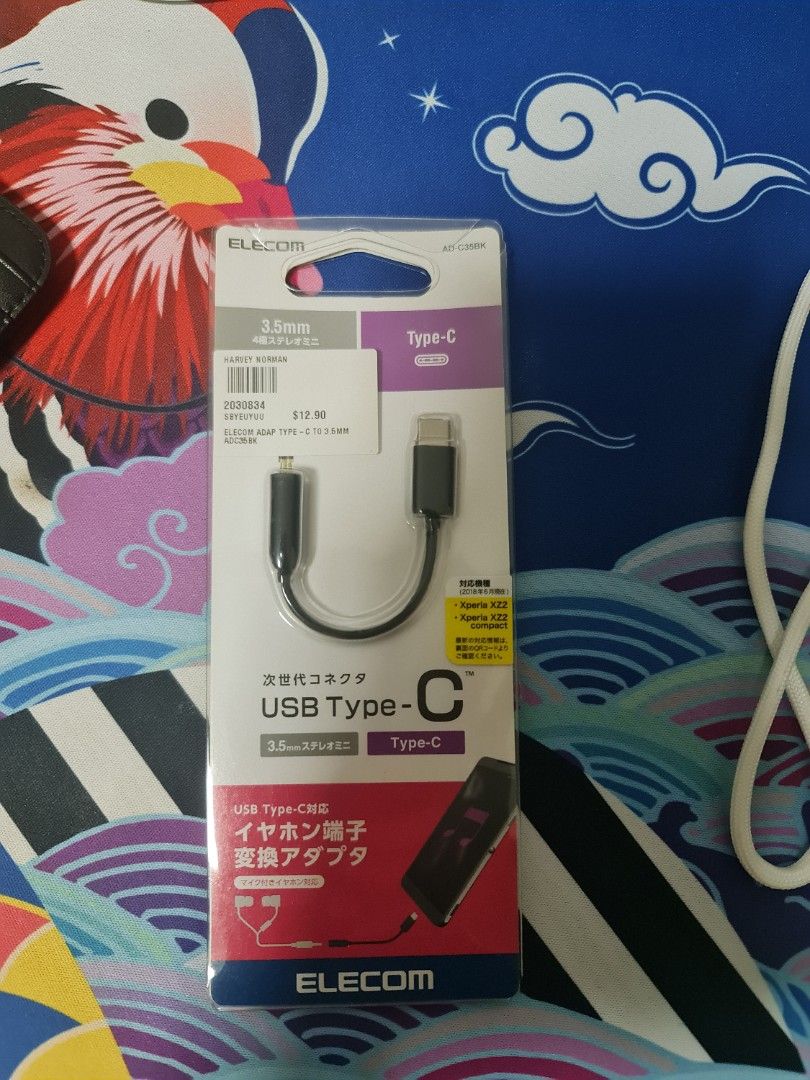 3.5mm audio jack to USBC / USBC to 3.5mm audio jack, Mobile Phones