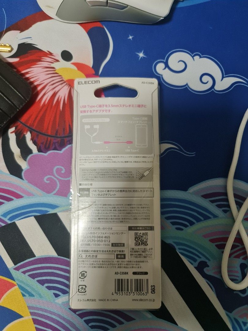 3.5mm audio jack to USBC / USBC to 3.5mm audio jack, Mobile Phones