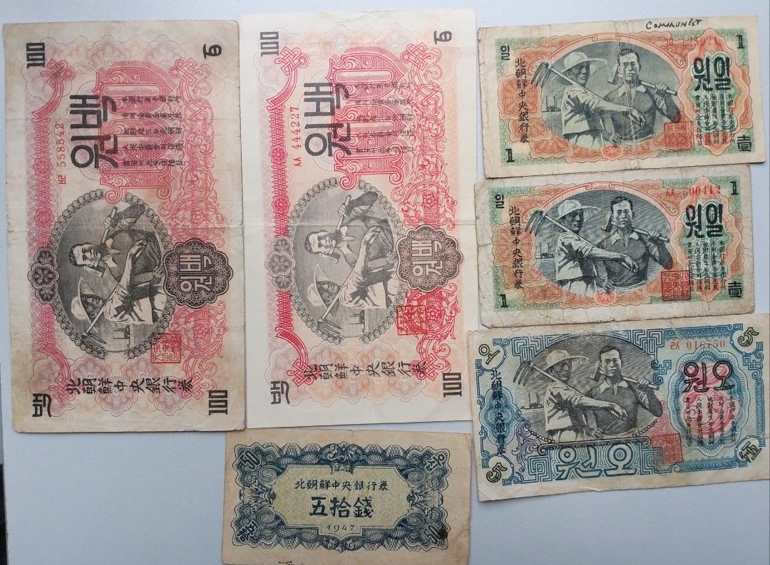 北朝鮮/北韓早期鈔票一堆, 興趣及遊戲, 收藏品及紀念品, 錢幣- Carousell