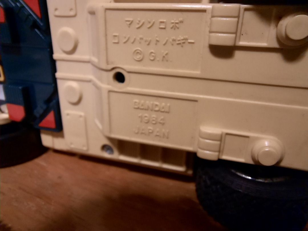 (不議價)懷舊 絕版 天威勇士 百變雄獅 Machine Robo Serie Combat Buggy gobots 超合金 Bandai ...