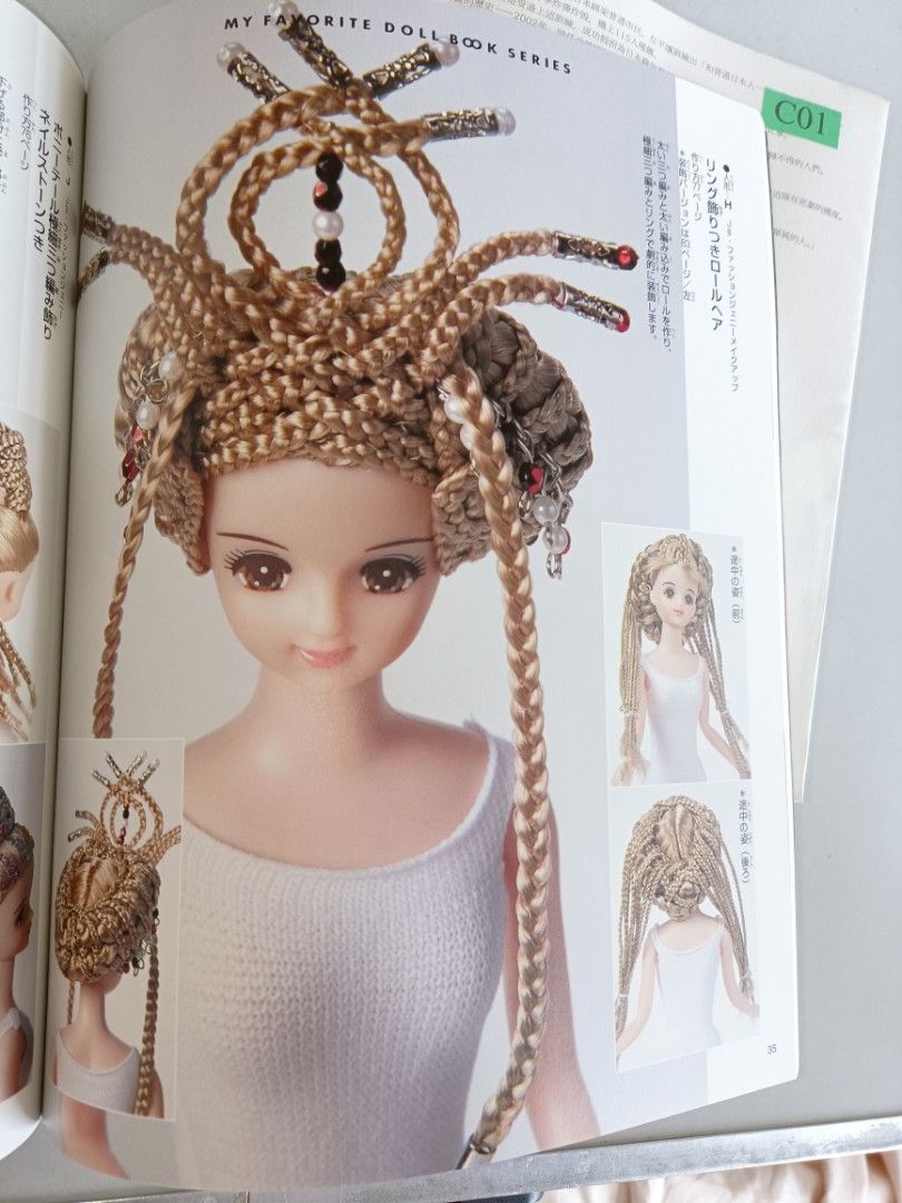 日本公仔髮型雜誌) ジェニーno. 20 髪あそび- My Favourite Doll Book