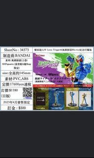 （分類：）位於 。 由 lamje201626 提交（商品編號 1229806403，圖片 1）。簡介： 。
